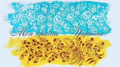 День Соборності та Свободи 2026: сучасні пісні про Україну, які доведуть до сліз