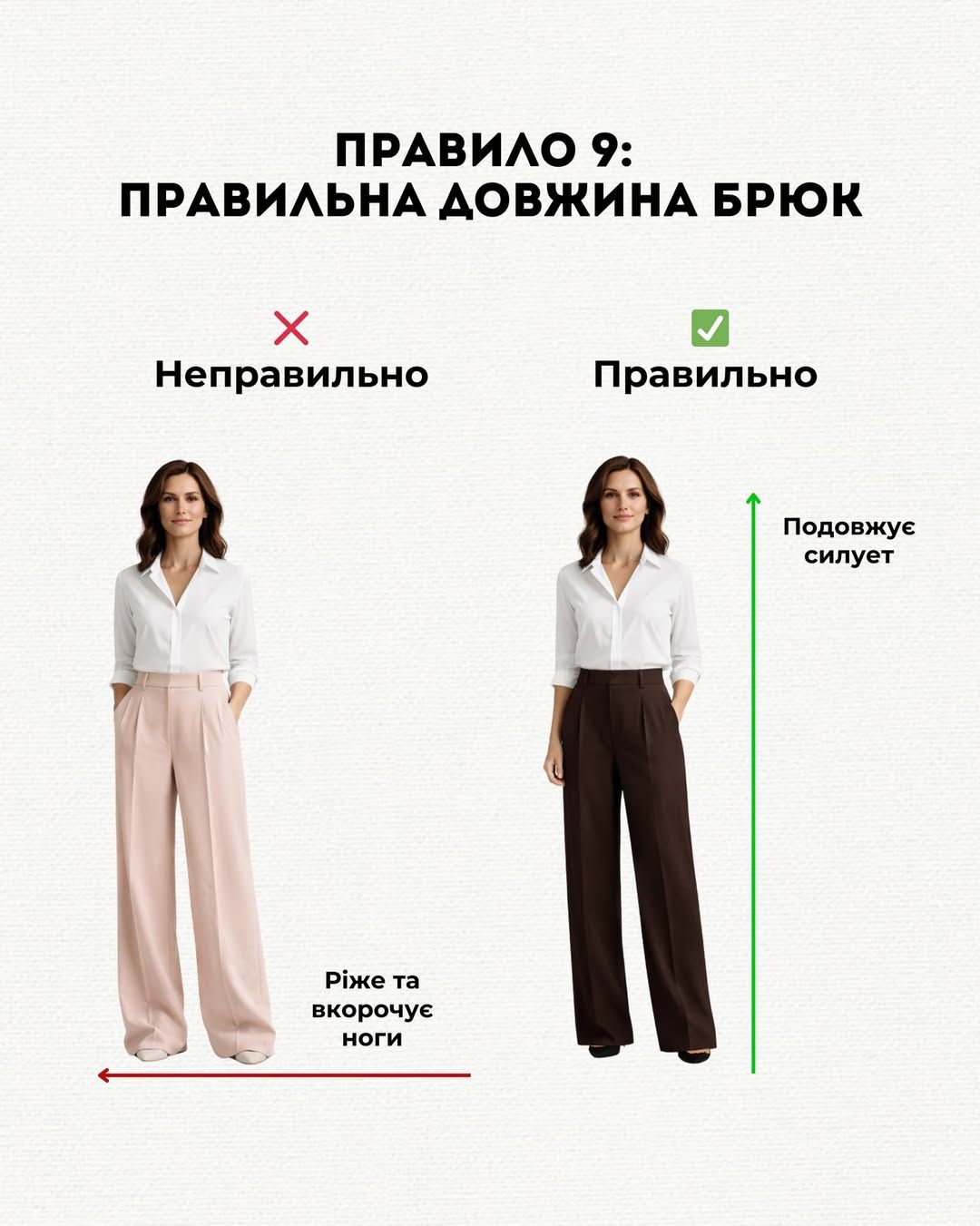 Андре Тан рассказал, как одеваться девушкам с невысоким ростом: 9 работающих правил - 816845 Андре Тан рассказал, как одеваться девушкам с невысоким ростом: 9 работающих правил - фото 816845