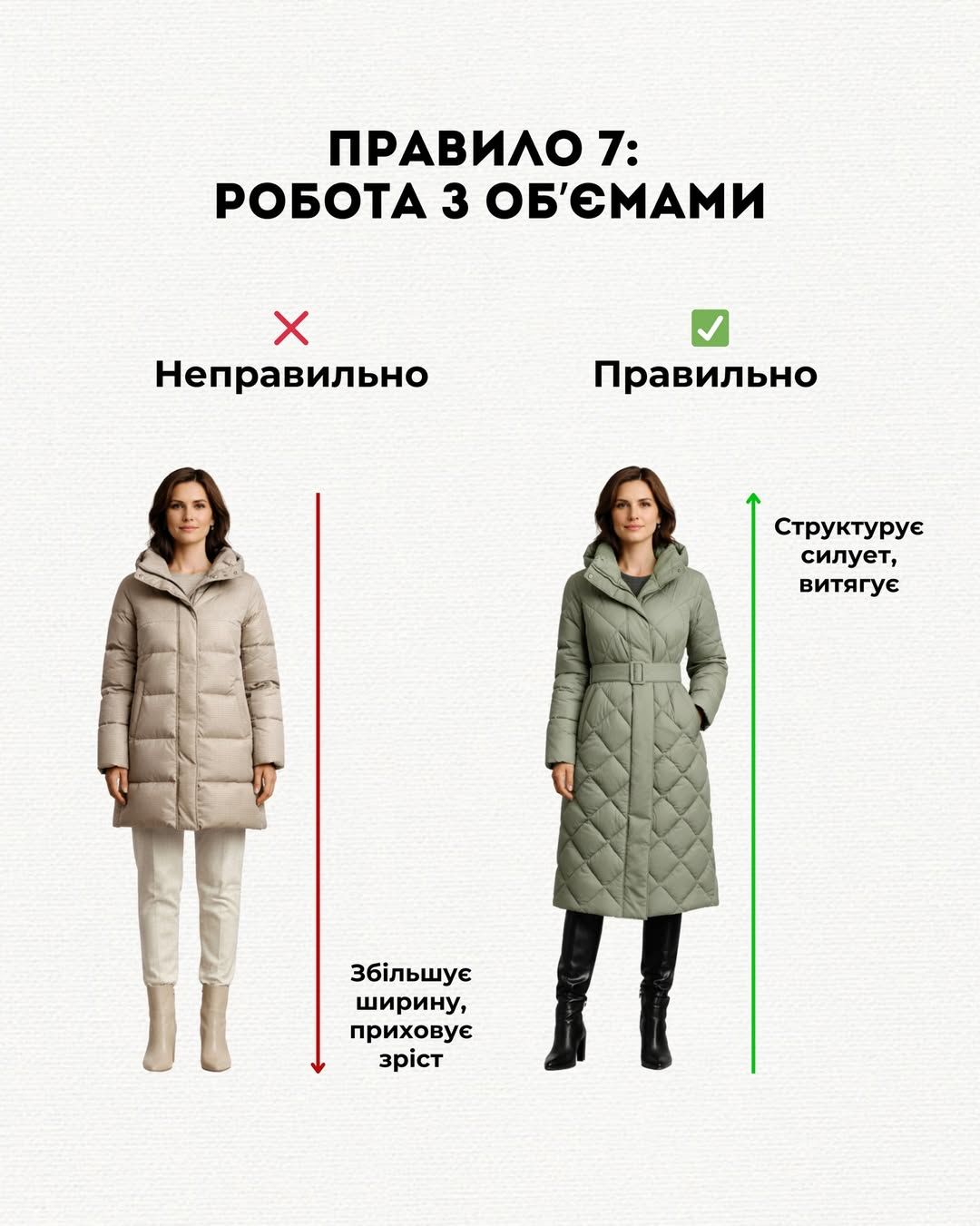 Андре Тан рассказал, как одеваться девушкам с невысоким ростом: 9 работающих правил - 816847 Андре Тан рассказал, как одеваться девушкам с невысоким ростом: 9 работающих правил - фото 816847