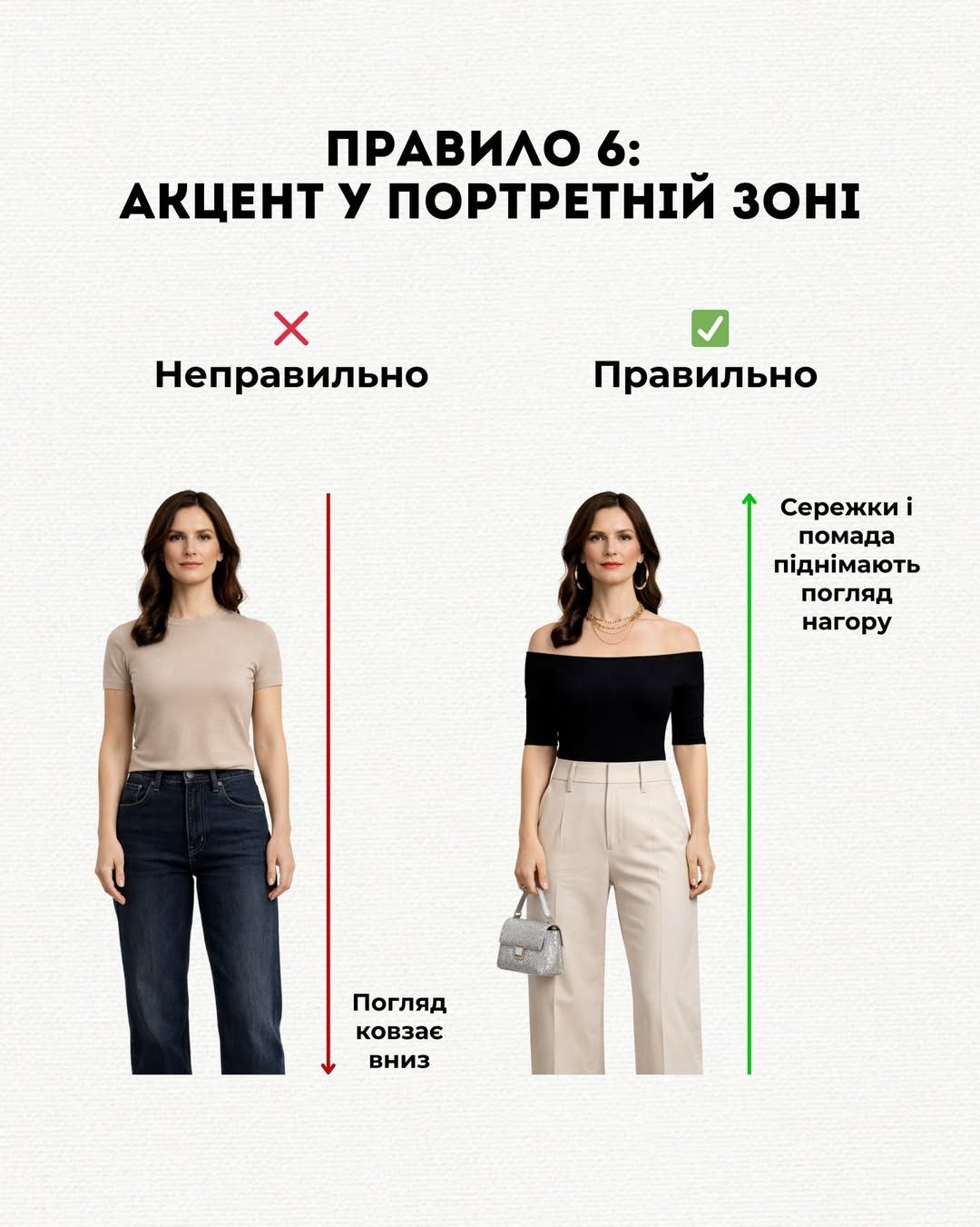 Андре Тан рассказал, как одеваться девушкам с невысоким ростом: 9 работающих правил - 816848 Андре Тан рассказал, как одеваться девушкам с невысоким ростом: 9 работающих правил - фото 816848