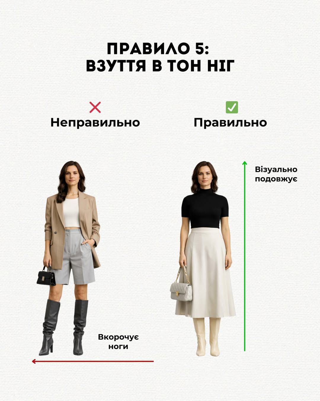 Андре Тан рассказал, как одеваться девушкам с невысоким ростом: 9 работающих правил - 816849 Андре Тан рассказал, как одеваться девушкам с невысоким ростом: 9 работающих правил - фото 816849