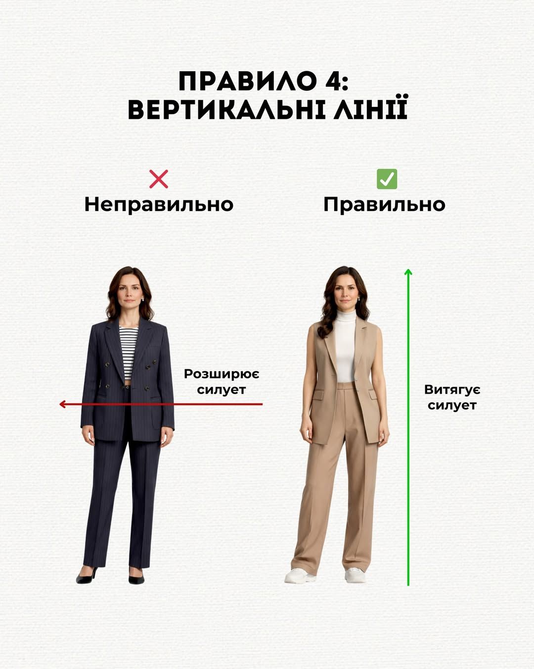 Андре Тан рассказал, как одеваться девушкам с невысоким ростом: 9 работающих правил - 816850 Андре Тан рассказал, как одеваться девушкам с невысоким ростом: 9 работающих правил - фото 816850
