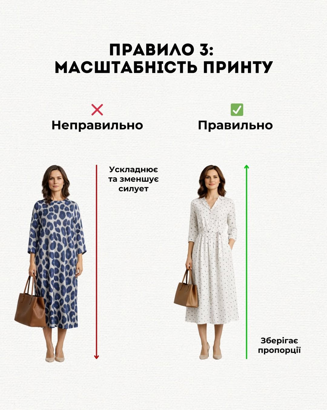 Андре Тан рассказал, как одеваться девушкам с невысоким ростом: 9 работающих правил - 816851 Андре Тан рассказал, как одеваться девушкам с невысоким ростом: 9 работающих правил - фото 816851