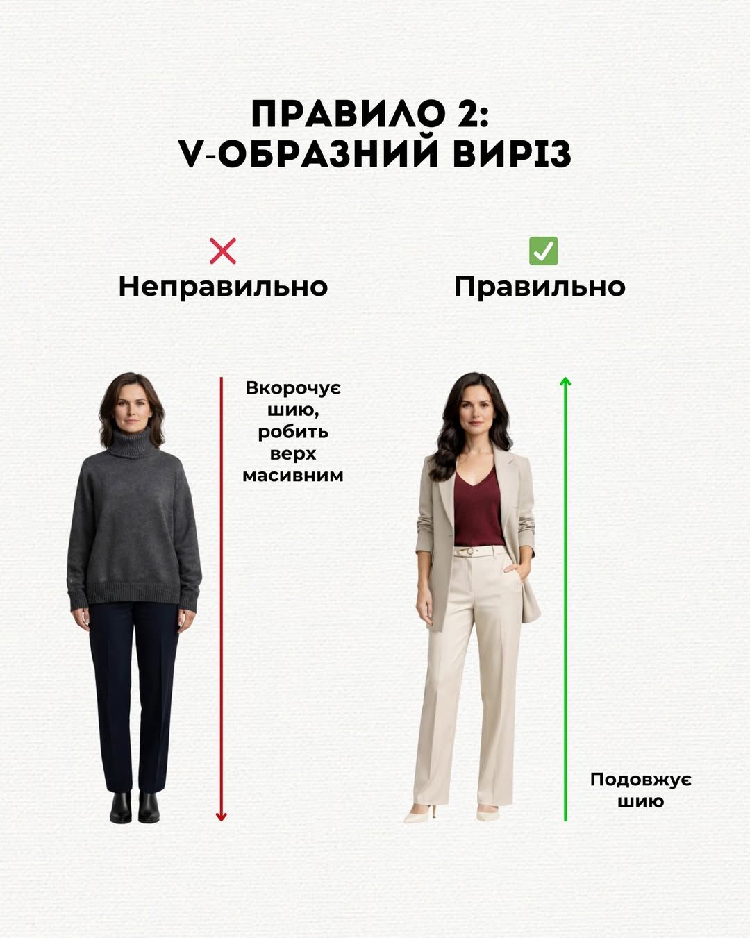 Андре Тан рассказал, как одеваться девушкам с невысоким ростом: 9 работающих правил - 816852 Андре Тан рассказал, как одеваться девушкам с невысоким ростом: 9 работающих правил - фото 816852