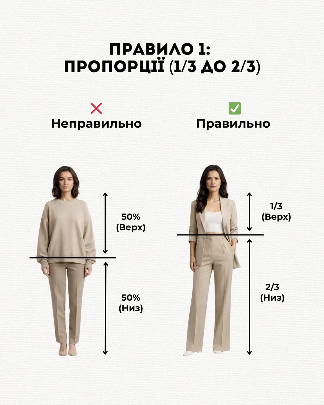 Андре Тан рассказал, как одеваться девушкам с невысоким ростом: 9 работающих правил - 816853 Андре Тан рассказал, как одеваться девушкам с невысоким ростом: 9 работающих правил - фото 816853
