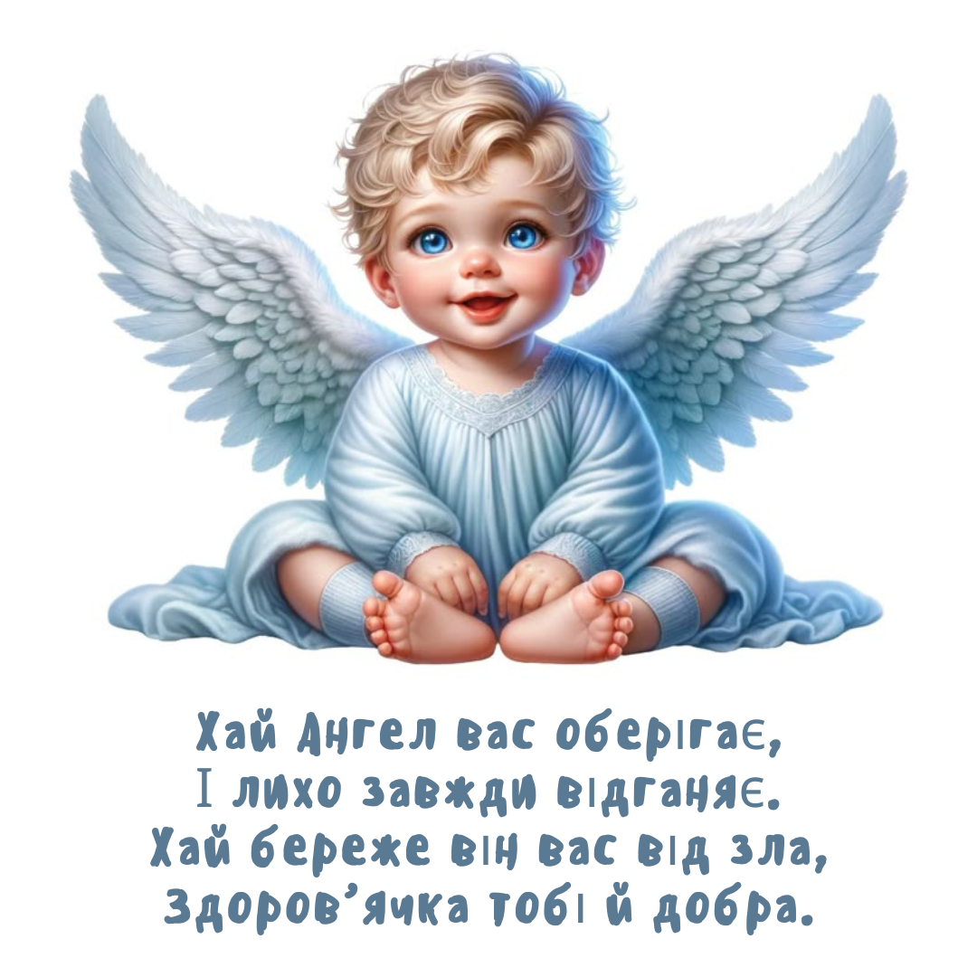 Искренние поздравления с Днем ангела Максима: красивая проза, стихи и картинки - 817120 Искренние поздравления с Днем ангела Максима: красивая проза, стихи и картинки - фото 817120