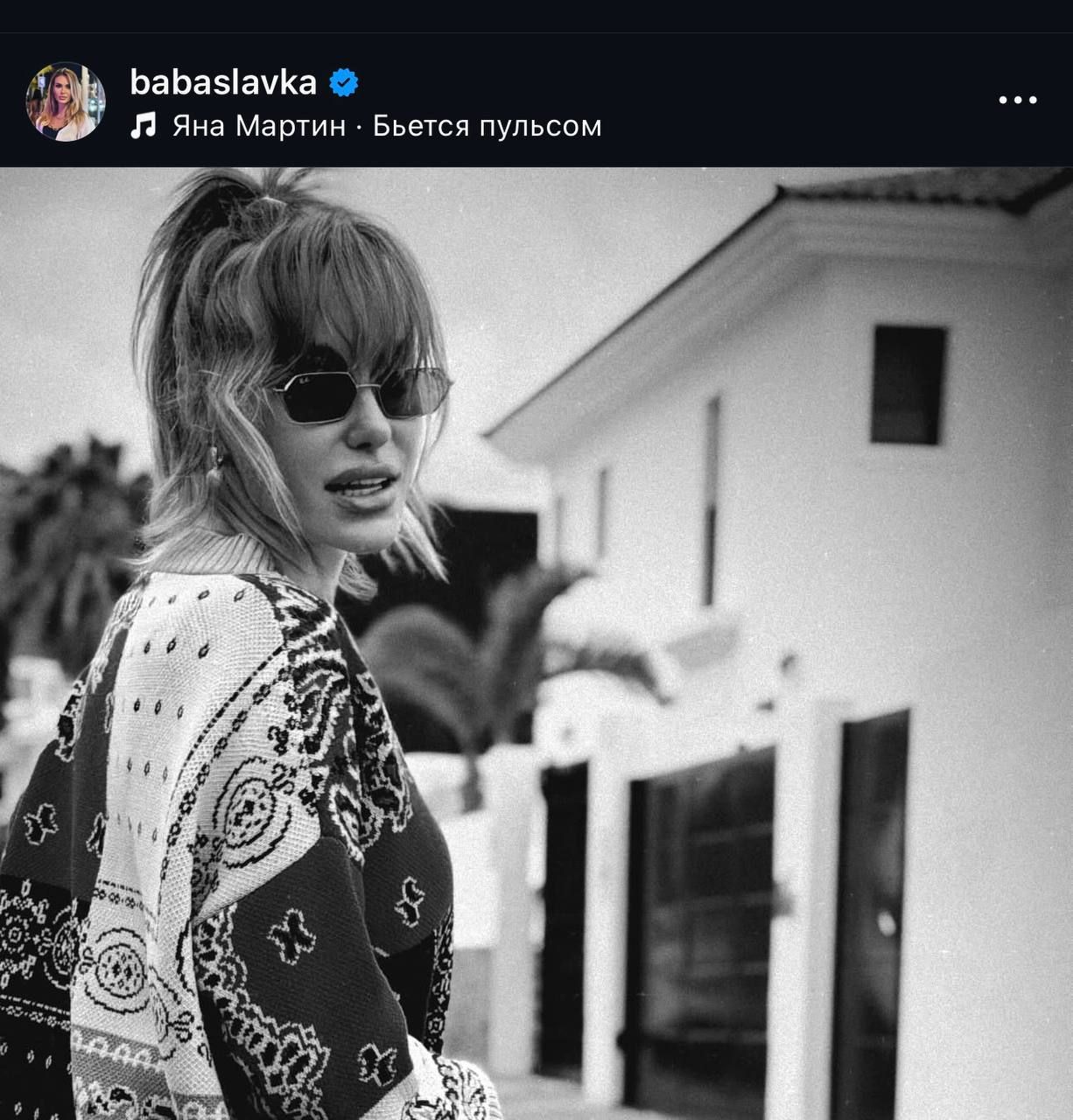 Слава Каминская под трек российской певицы похвасталась изменениями во внешности – фото - фото 817283