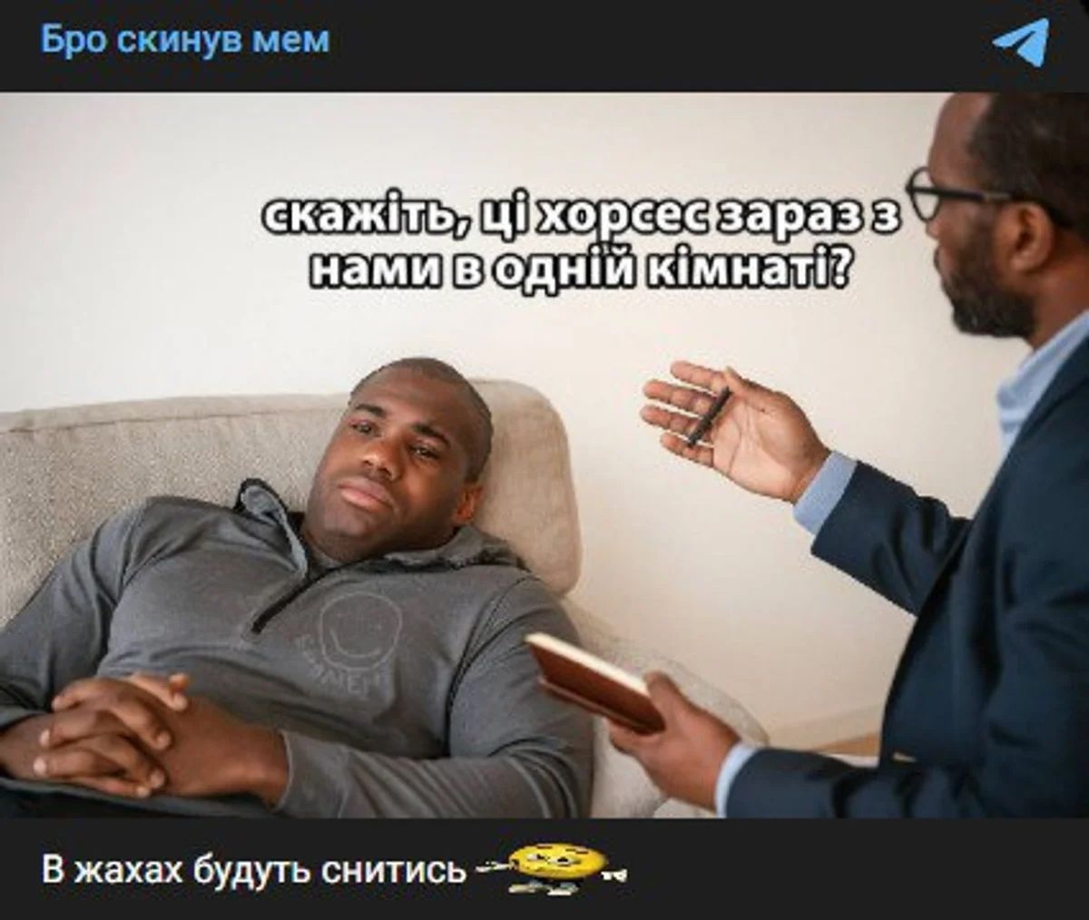 Олександр Усик мими - фото 817491