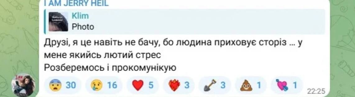 'Лютый стресс': Jerry Heil резко отреагировала на скандальные обвинения Кажанны - 817686 'Лютый стресс': Jerry Heil резко отреагировала на скандальные обвинения Кажанны - фото 817686