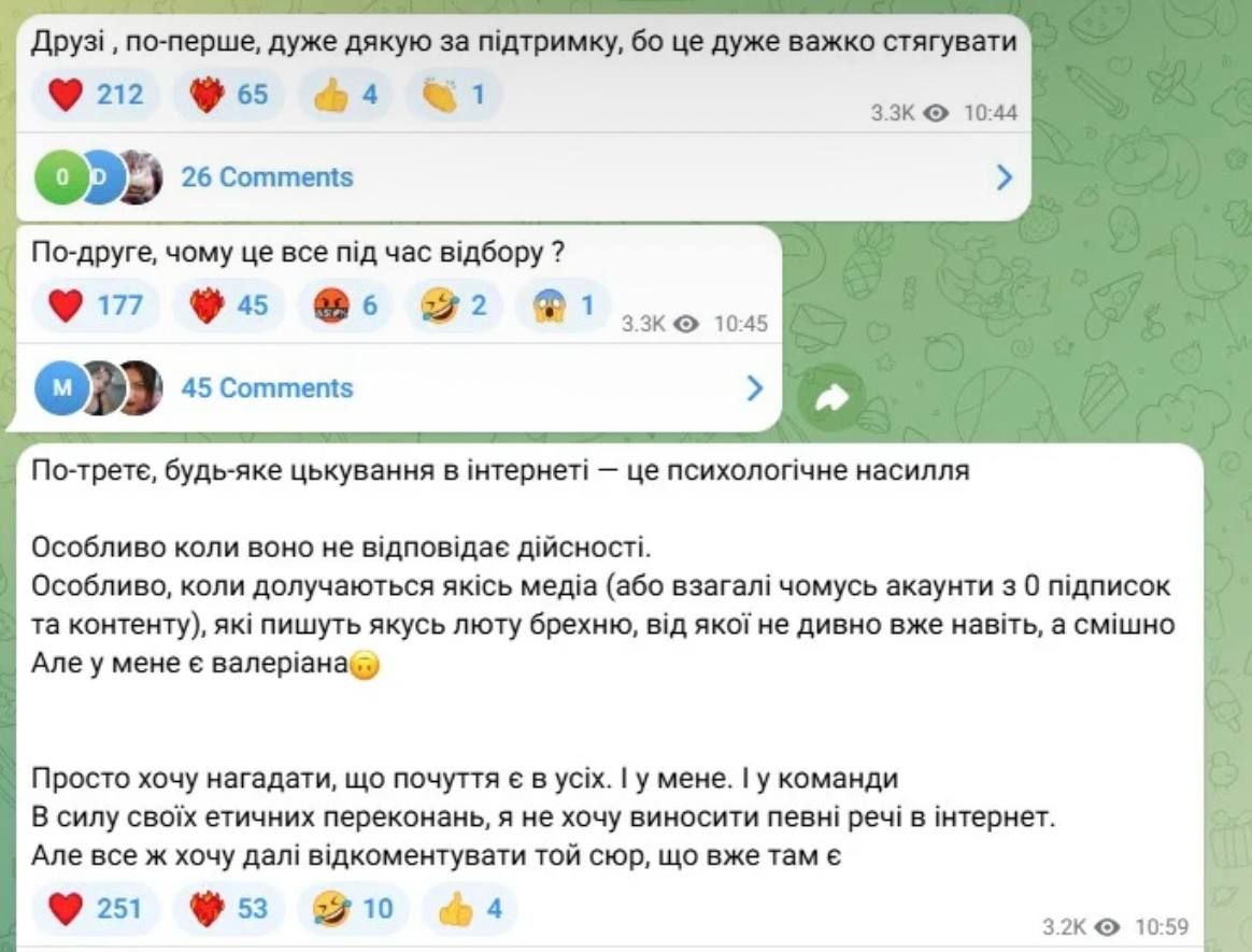 'Лютый стресс': Jerry Heil резко отреагировала на скандальные обвинения Кажанны - 817687 'Лютый стресс': Jerry Heil резко отреагировала на скандальные обвинения Кажанны - фото 817687