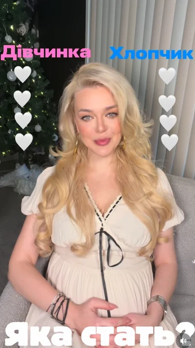 Хто буде у Аліни Гросу  - фото 817689