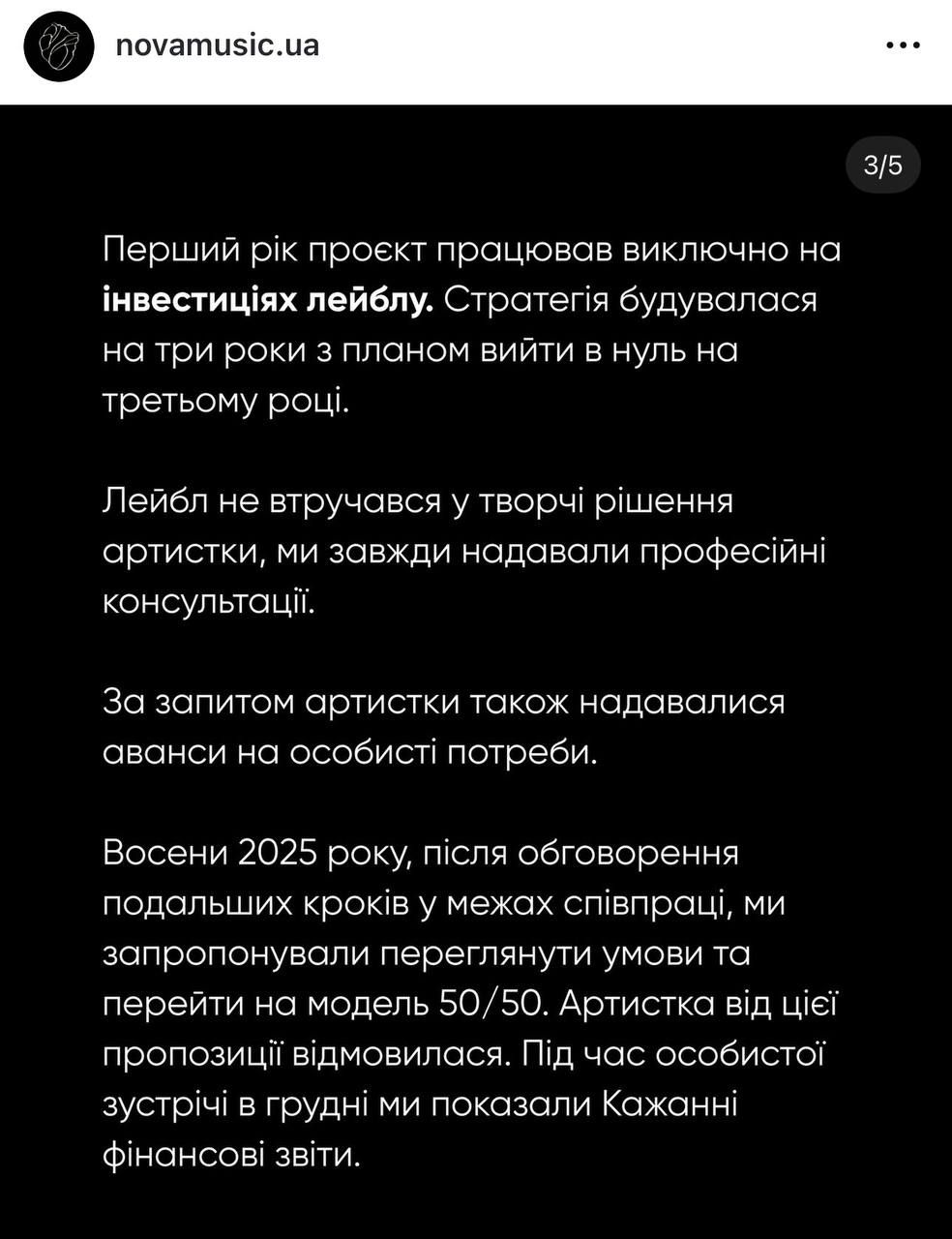 'Я сама вышла из долгов лишь несколько лет назад': стали известны все подробности контракта лейбла Jerry Heil с Кажанной - фото 817710