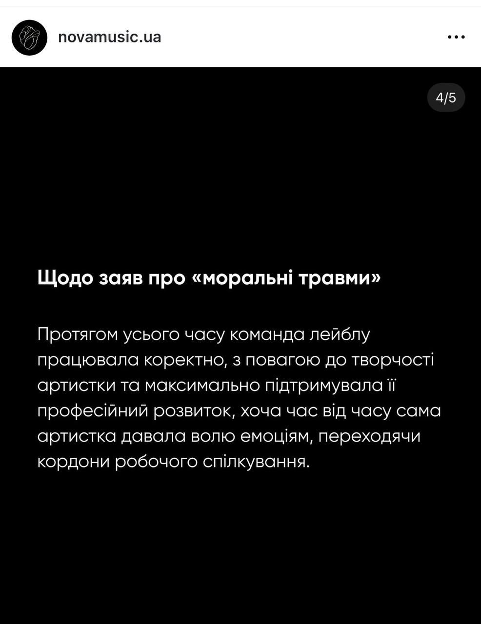 'Я сама вышла из долгов лишь несколько лет назад': стали известны все подробности контракта лейбла Jerry Heil с Кажанной - фото 817716