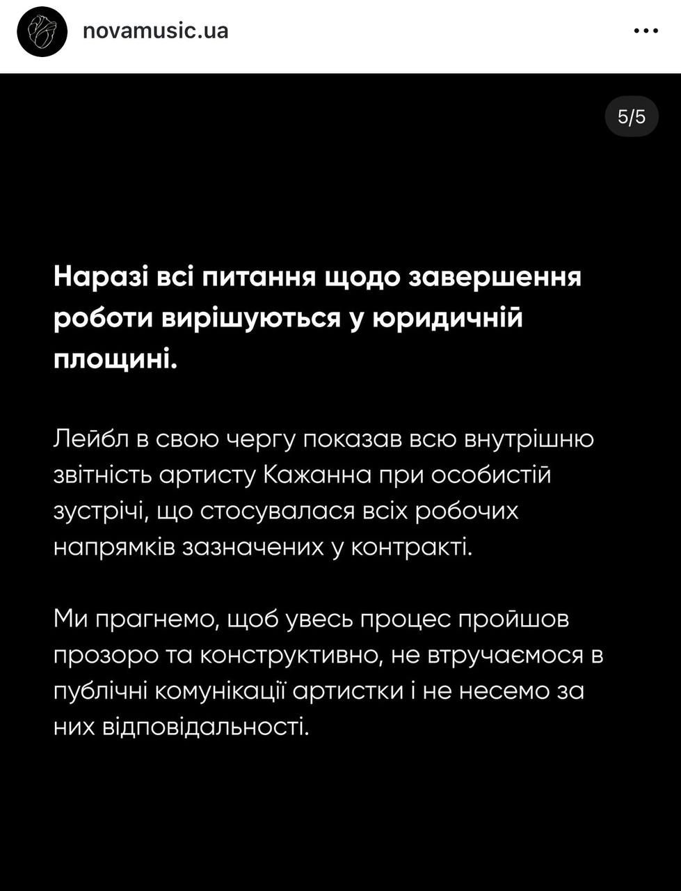 'Я сама вышла из долгов лишь несколько лет назад': стали известны все подробности контракта лейбла Jerry Heil с Кажанной - фото 817717