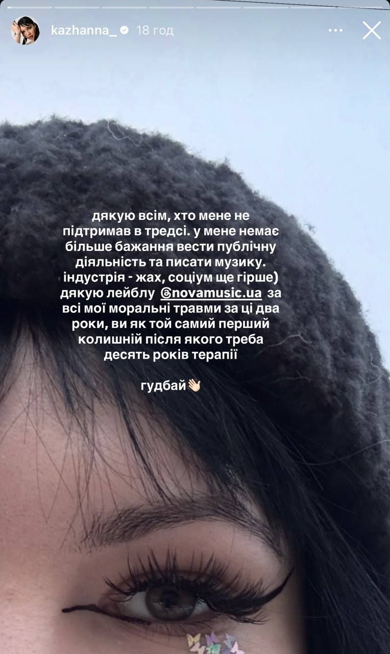 'Я сама вышла из долгов лишь несколько лет назад': стали известны все подробности контракта лейбла Jerry Heil с Кажанной - фото 817718