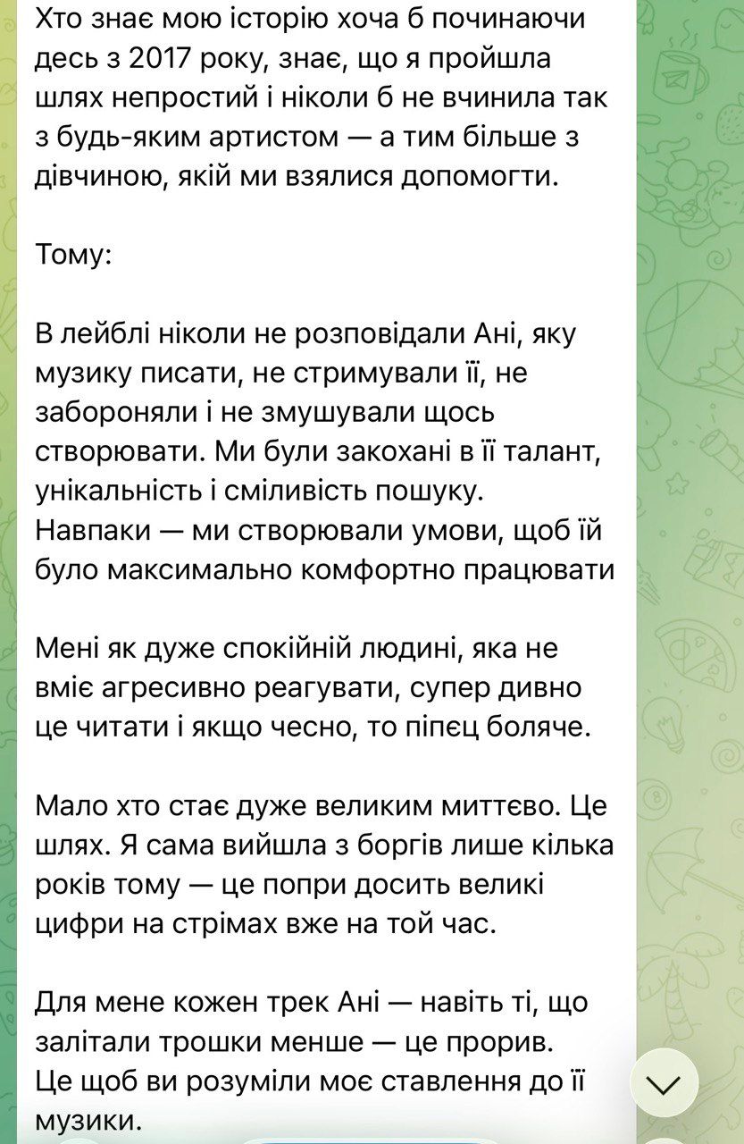 'Я сама вышла из долгов лишь несколько лет назад': стали известны все подробности контракта лейбла Jerry Heil с Кажанной - фото 817720