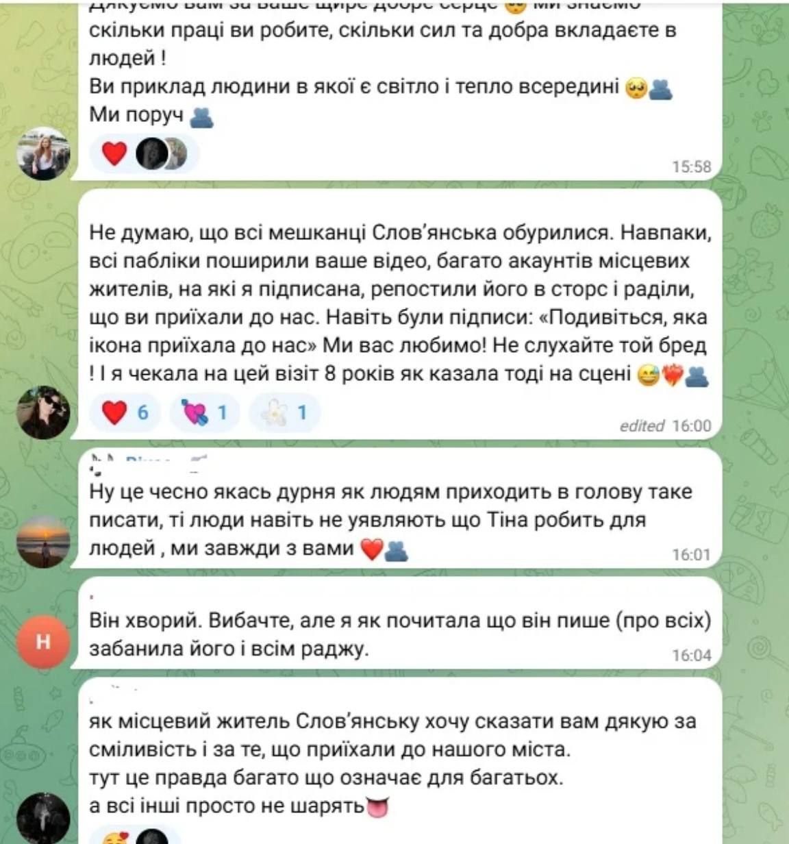 Тіна Кароль та скандал - реакція мережі - 817809 Тіна Кароль та скандал - реакція мережі - фото 817809