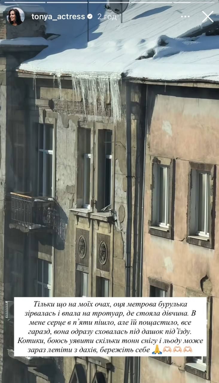 Антоніна Хижняк у Львові стала свідком НП - фото 818323
