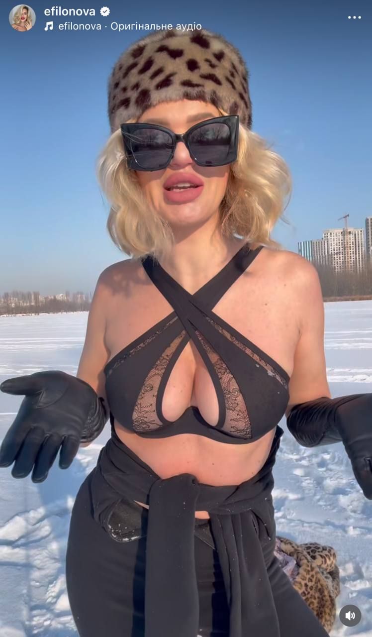 Олена Філонова - 818424 Елена Филонова - фото 818424