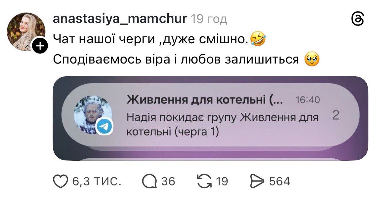 Меми про відключення світла та опалення - 818947 Меми про відключення світла та опалення - фото 818947