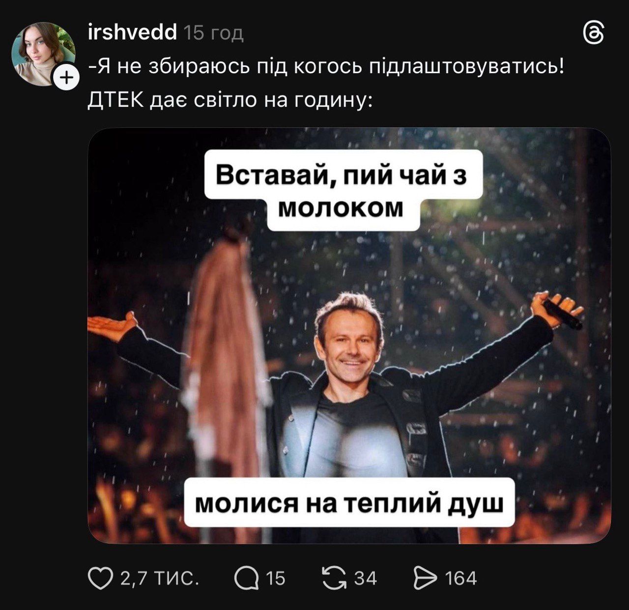 Як пережити відключення опалення та світла - приколи - 818948 Як пережити відключення опалення та світла - приколи - фото 818948