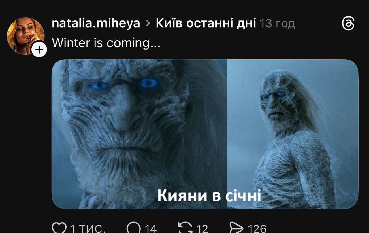 Приколи про вимкнення світла - 818949 Приколи про вимкнення світла - фото 818949