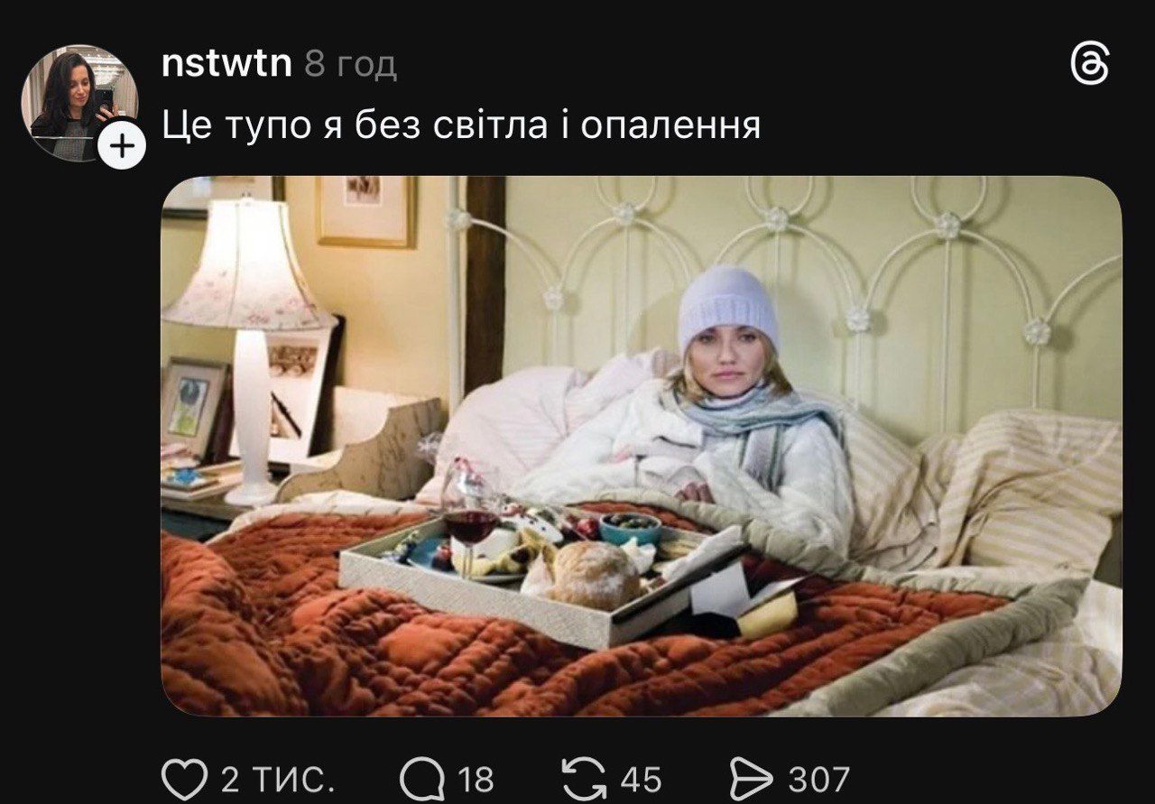 Приколи та жарти про вимкнення світла - 818953 Приколи та жарти про вимкнення світла - фото 818953