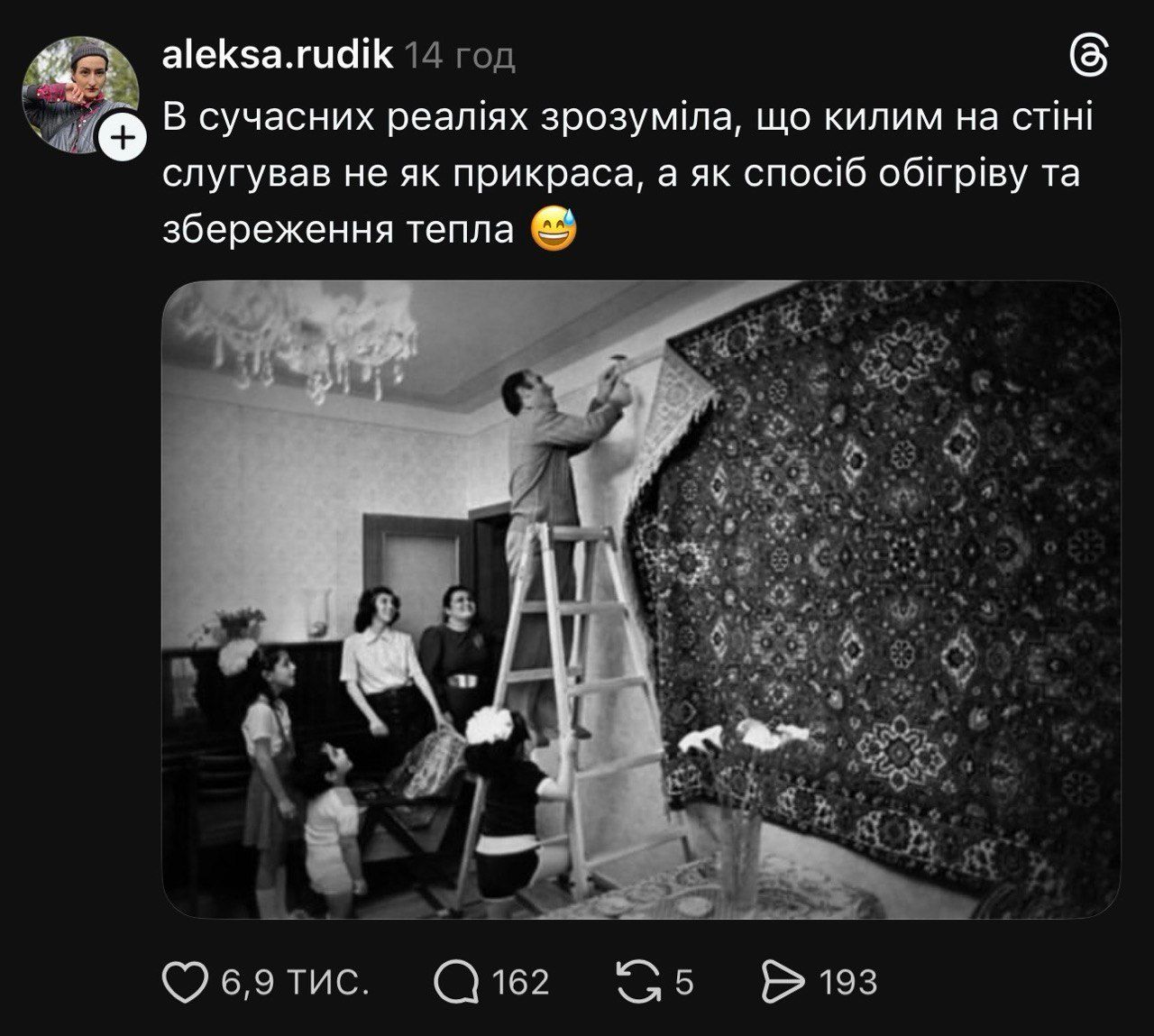Приколи та відключення опалення - 818954 Приколи та відключення опалення - фото 818954