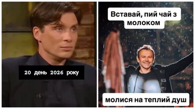 Мемы про отключение света и тепла, от которых станет немного легче пережить эту зиму