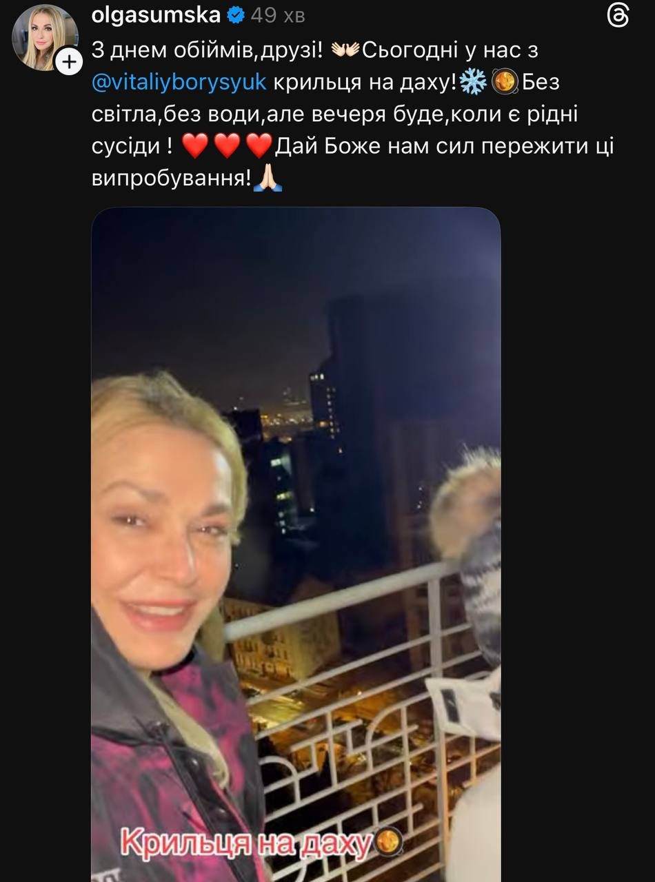 Назревает скандал: Ольга Сумская пожаловалась на отключение света, но ей напомнили о дочери в Москве - 819367 Назревает скандал: Ольга Сумская пожаловалась на отключение света, но ей напомнили о дочери в Москве - фото 819367