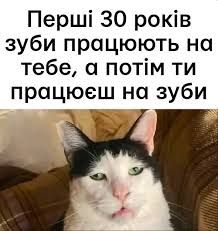 Меми про хвороби і здоров'я - 819580 Меми про хвороби і здоров'я - фото 819580