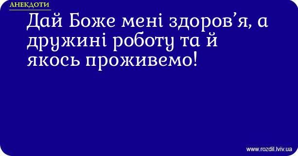 Меми про хвороби і здоров'я - 819581 Меми про хвороби і здоров'я - фото 819581