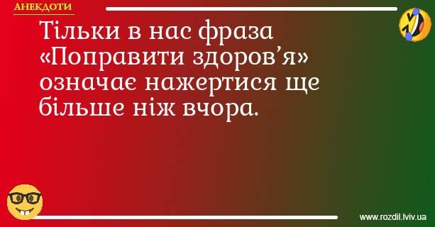 Меми про хвороби і здоров'я - 819583 Меми про хвороби і здоров'я - фото 819583