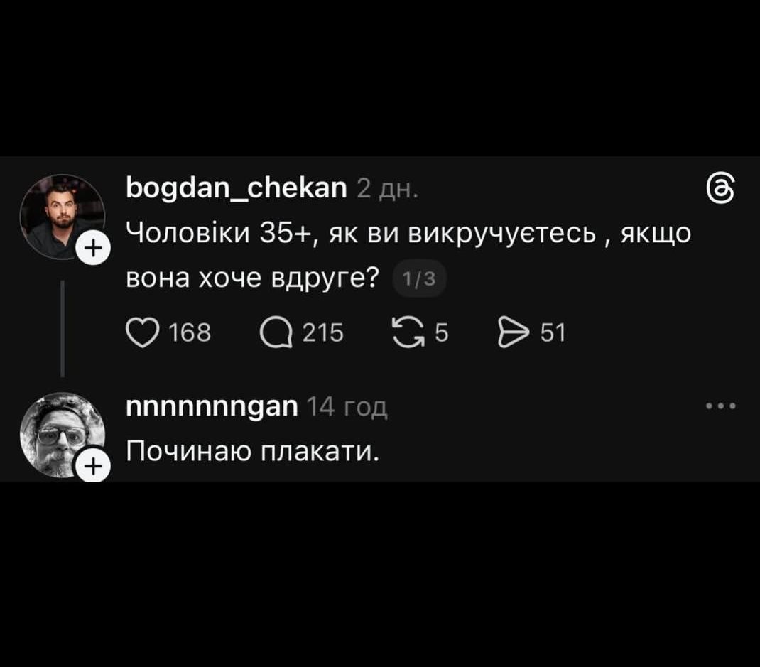 Меми про хвороби і здоров'я - 819584 Меми про хвороби і здоров'я - фото 819584