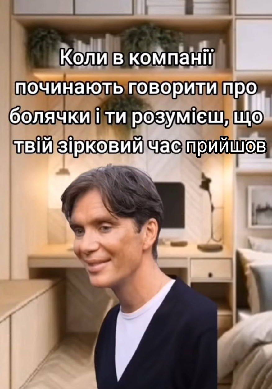 Меми про хвороби і здоров'я - 819593 Меми про хвороби і здоров'я - фото 819593