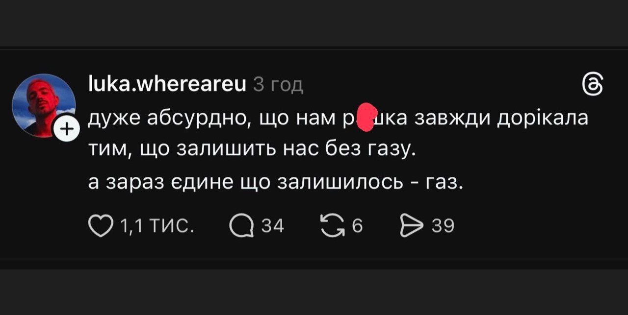 Меми, жарти про зиму 2026 - 819772 Меми, жарти про зиму 2026 - фото 819772