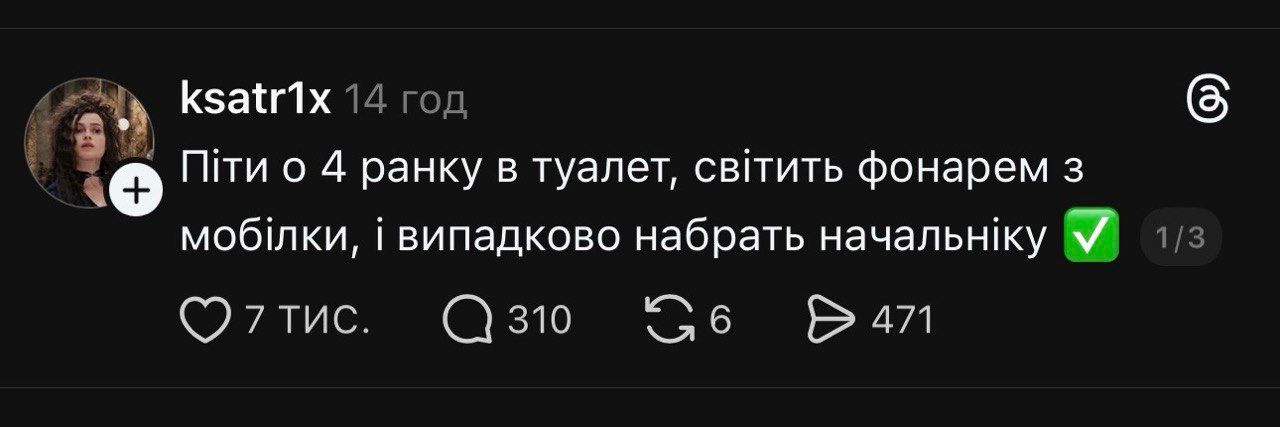 Відключення Дніпро, Одеса, Київ та приколи - 819774 Відключення Дніпро, Одеса, Київ та приколи - фото 819774