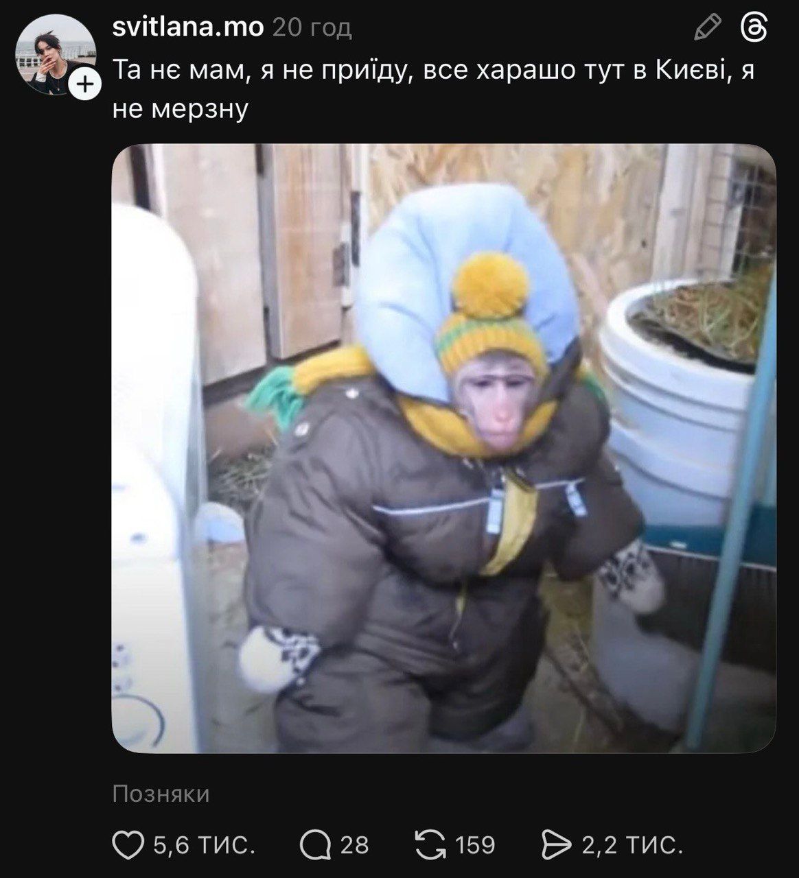Відключення опалення та меми - 819777 Відключення опалення та меми - фото 819777