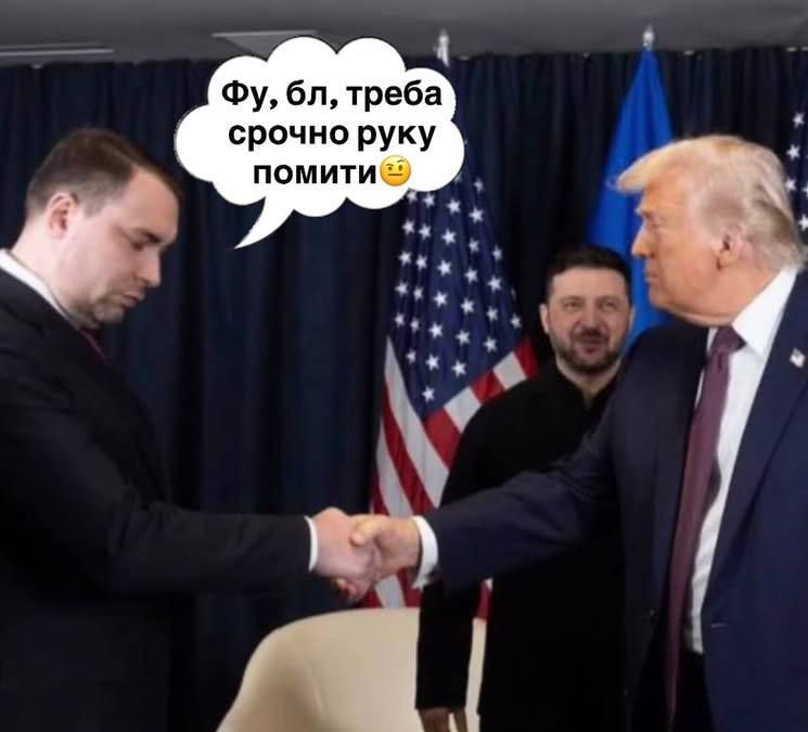 'Не знал, что он читает по ладоням': фото рукопожатия Буданова и Трампа стало мемом - 819997 'Не знал, что он читает по ладоням': фото рукопожатия Буданова и Трампа стало мемом - фото 819997