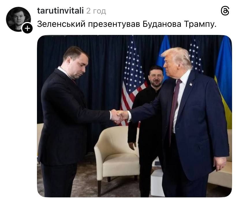 'Не знал, что он читает по ладоням': фото рукопожатия Буданова и Трампа стало мемом - 819998 'Не знал, что он читает по ладоням': фото рукопожатия Буданова и Трампа стало мемом - фото 819998