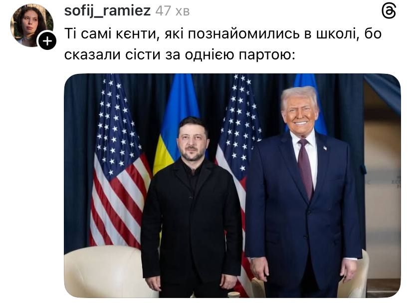 'Не знал, что он читает по ладоням': фото рукопожатия Буданова и Трампа стало мемом - 819999 'Не знал, что он читает по ладоням': фото рукопожатия Буданова и Трампа стало мемом - фото 819999