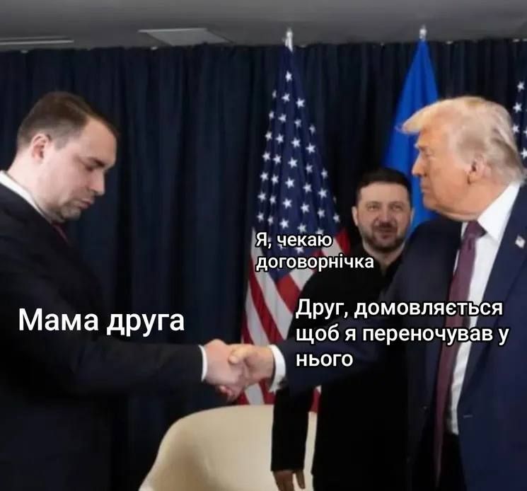 'Не знал, что он читает по ладоням': фото рукопожатия Буданова и Трампа стало мемом - 820001 'Не знал, что он читает по ладоням': фото рукопожатия Буданова и Трампа стало мемом - фото 820001