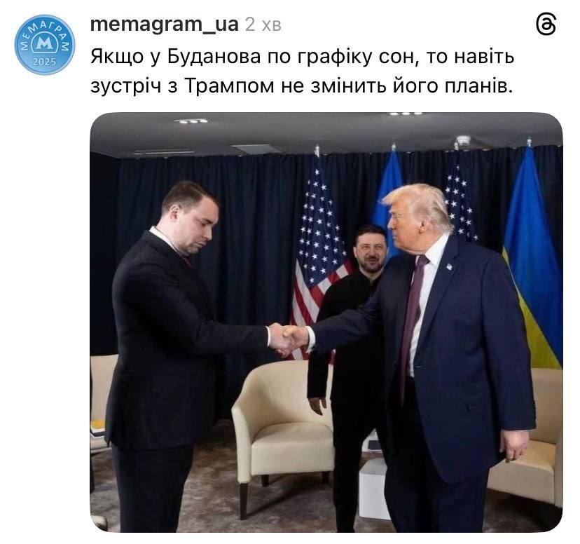 'Не знал, что он читает по ладоням': фото рукопожатия Буданова и Трампа стало мемом - 820002 'Не знал, что он читает по ладоням': фото рукопожатия Буданова и Трампа стало мемом - фото 820002
