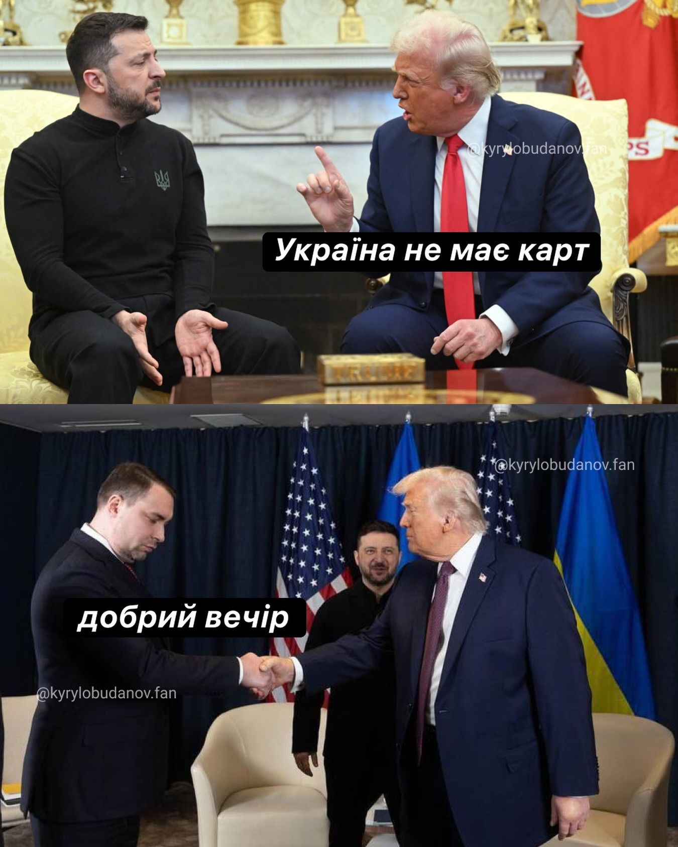 'Не знал, что он читает по ладоням': фото рукопожатия Буданова и Трампа стало мемом - 820004 'Не знал, что он читает по ладоням': фото рукопожатия Буданова и Трампа стало мемом - фото 820004