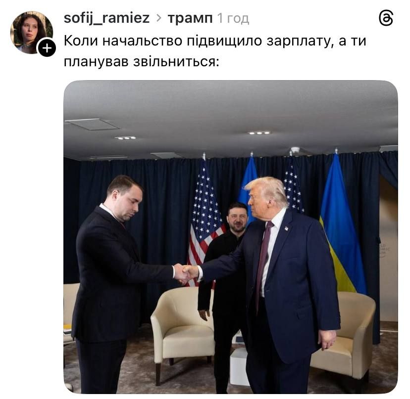 'Не знал, что он читает по ладоням': фото рукопожатия Буданова и Трампа стало мемом - 820005 'Не знал, что он читает по ладоням': фото рукопожатия Буданова и Трампа стало мемом - фото 820005
