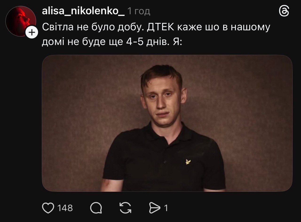 'Тихая Нава' породила мемы на любой случай жизни: 2026 год, диеты и свет ночью на 2 часа - фото 820192