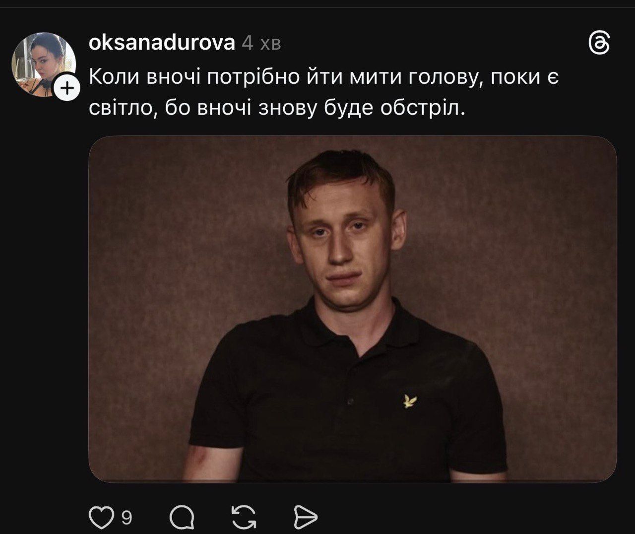 'Тихая Нава' породила мемы на любой случай жизни: 2026 год, диеты и свет ночью на 2 часа - фото 820193
