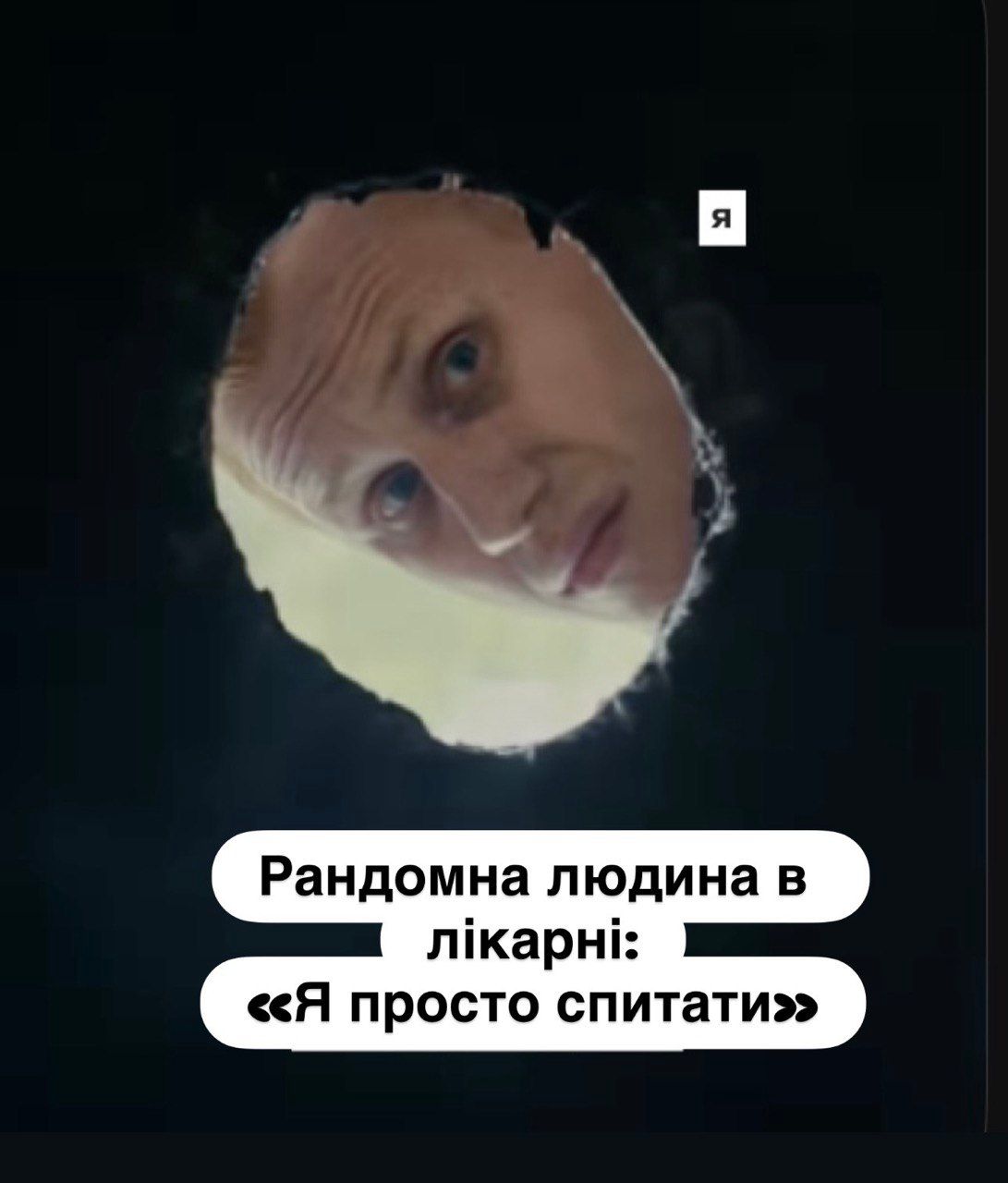 'Тихая Нава' породила мемы на любой случай жизни: 2026 год, диеты и свет ночью на 2 часа - фото 820219