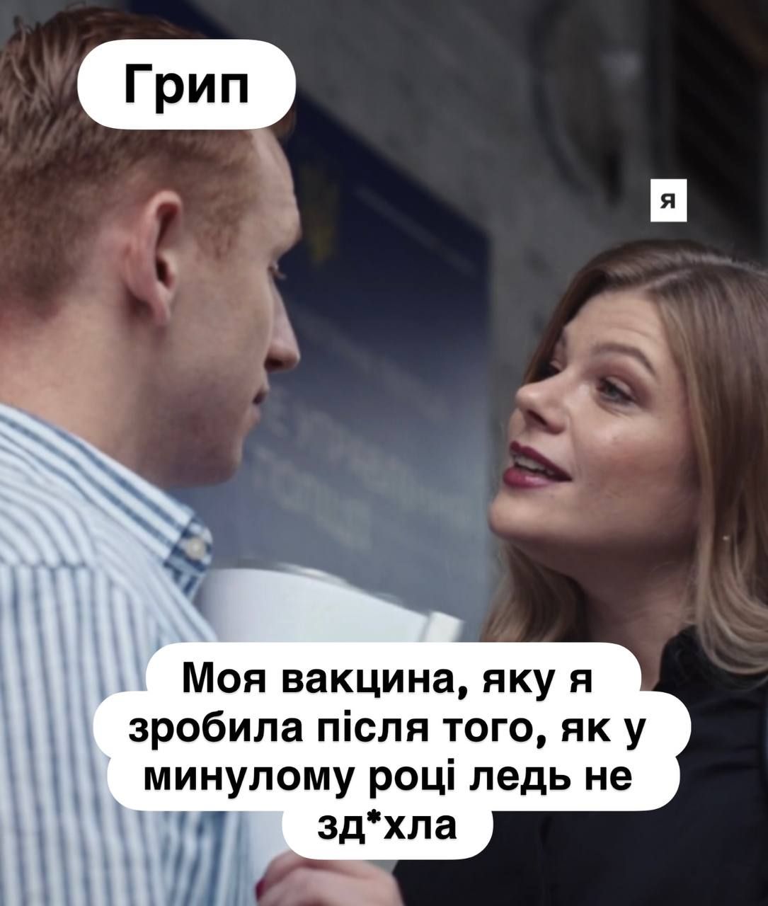 'Тихая Нава' породила мемы на любой случай жизни: 2026 год, диеты и свет ночью на 2 часа - фото 820223