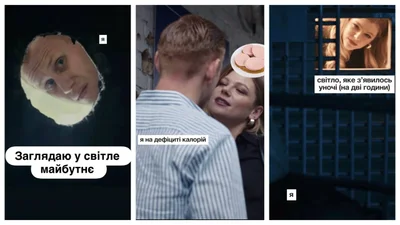 "Тиха Нава" породила меми на будь-який випадок життя: 2026 рік, дієти й світло вночі на 2 години